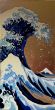 Hokusai1.jpg